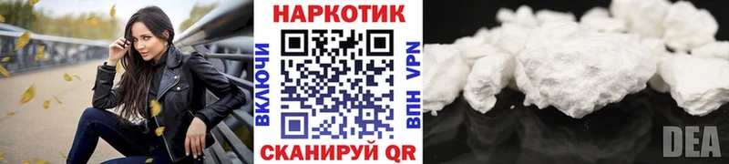 Где найти наркотики Фурманов ГАШИШ A-PVP NBOMe МАРИХУАНА МЕФ Галлюциногенные грибы