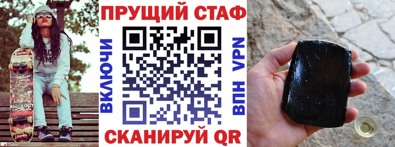 Амфетамин Фурманов