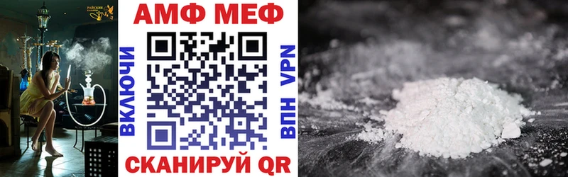 Amphetamine VHQ  Фурманов 