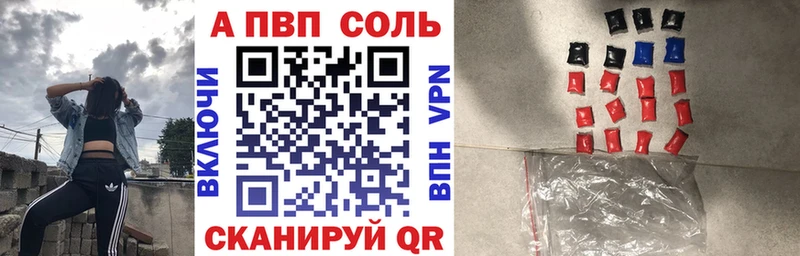 Alfa_PVP крисы CK  Фурманов 