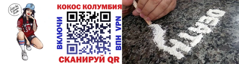 цена наркотик  Фурманов  Cocaine 97% 