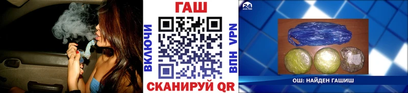 ГАШ убойный  Фурманов 