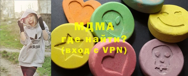 мдма Белоозёрский