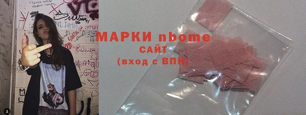 марихуана Беломорск