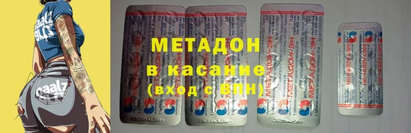 мефедрон VHQ Балабаново