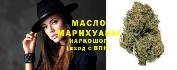 метамфетамин Балахна