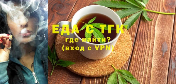 метамфетамин Балахна