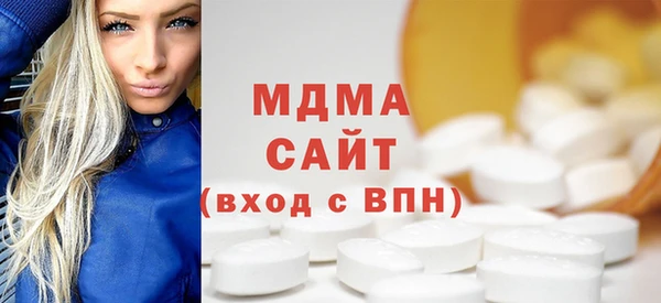 мдма Белоозёрский