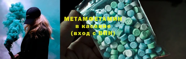 марихуана Беломорск
