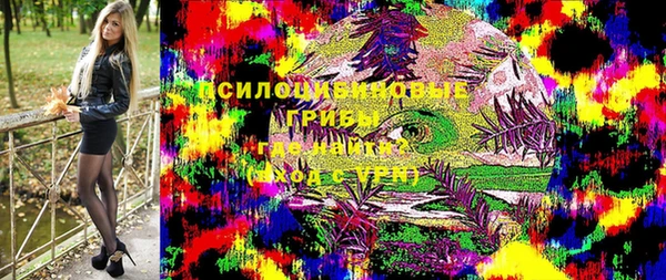 метамфетамин Балахна