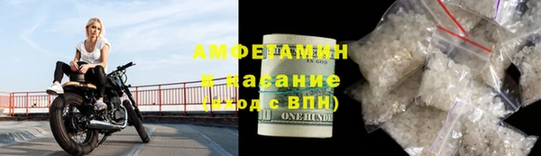 мефедрон VHQ Балабаново