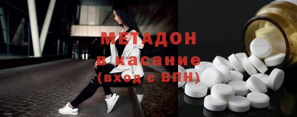 мдма Белоозёрский