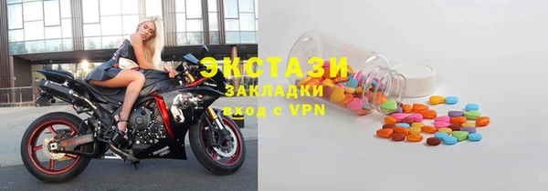 мефедрон VHQ Балабаново