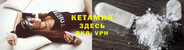 метамфетамин Балахна