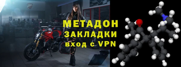 метамфетамин Балахна