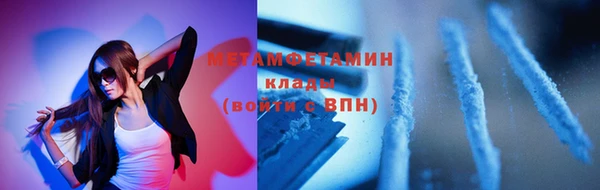 марихуана Беломорск