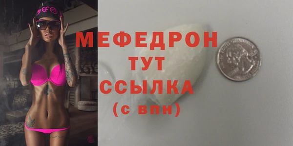 марихуана Беломорск