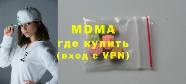 мефедрон VHQ Балабаново
