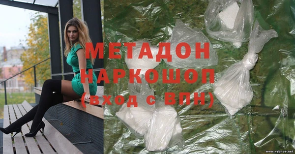 мефедрон VHQ Балабаново