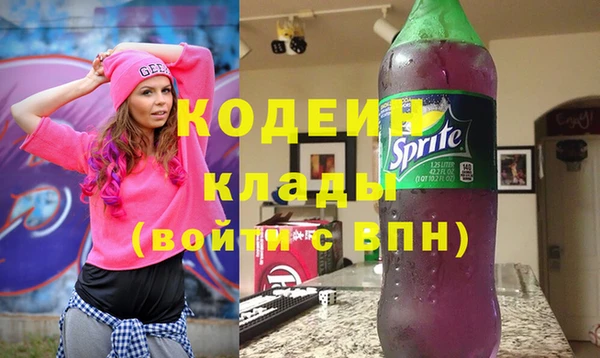 метамфетамин Балахна