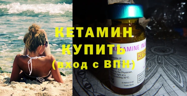 мяу мяу кристалл Богданович