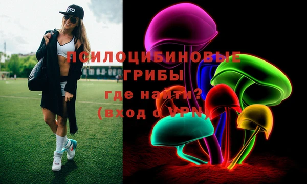 мефедрон VHQ Балабаново