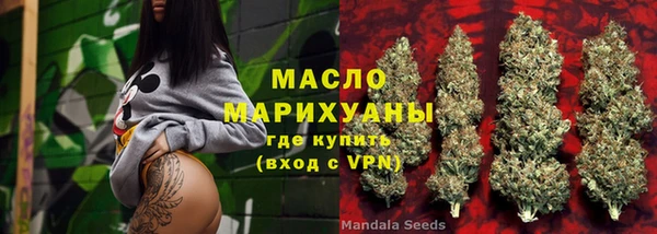 ALPHA-PVP Белокуриха