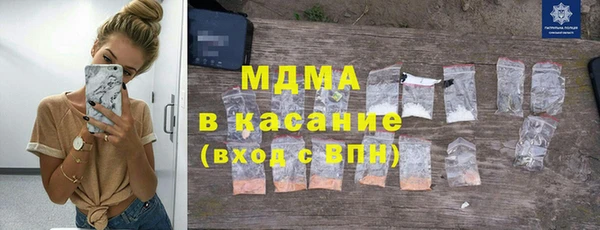 ALPHA-PVP Белокуриха