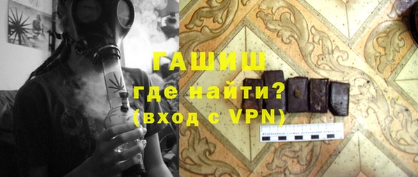 ALPHA-PVP Белокуриха