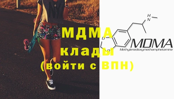 марихуана Беломорск