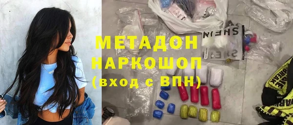 мефедрон VHQ Балабаново