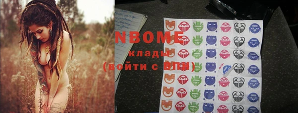 мдма Белоозёрский