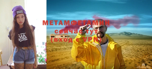 мефедрон VHQ Балабаново