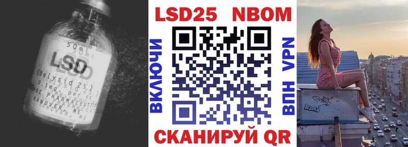 МЕГА tor  Фурманов  LSD-25 экстази ecstasy  закладка 