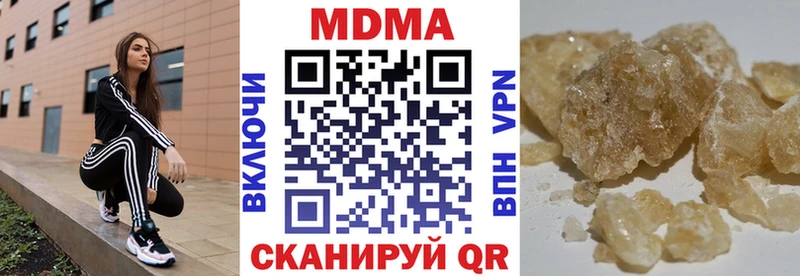 MDMA VHQ  купить закладку  Фурманов 