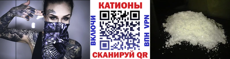 Меф мука blacksprut сайт Фурманов