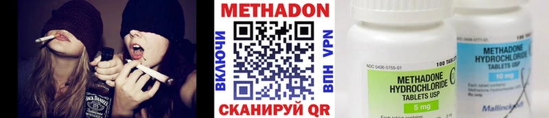 МЕТАДОН мёд Фурманов