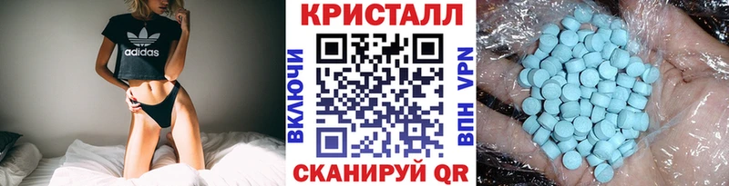 Метамфетамин мет Фурманов