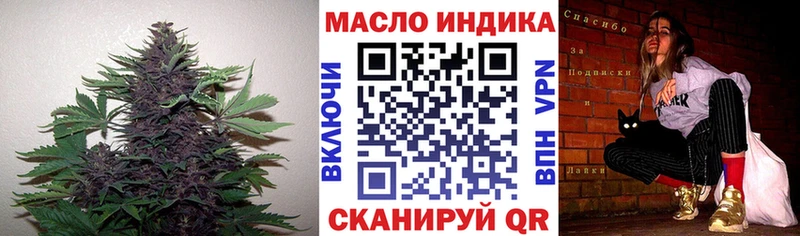 ТГК вейп  Фурманов 