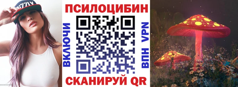 Галлюциногенные грибы Cubensis blacksprut ONION Фурманов